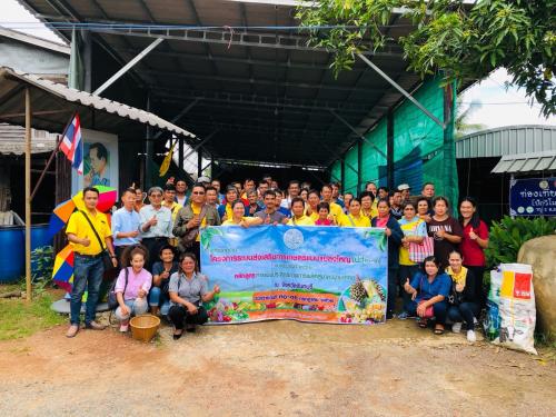 จัดฝึกอบรมและศึกษาดูงานโครงการระบบส่งเสริมการเกษตรแบบแปลงใหญ่ ปีงบประมาณ 2562 หลักสูตร การเพิ่มประสิทธิภาพการผลิตสู่มาตรฐานและการพัฒนาอย่างยั่งยืน 