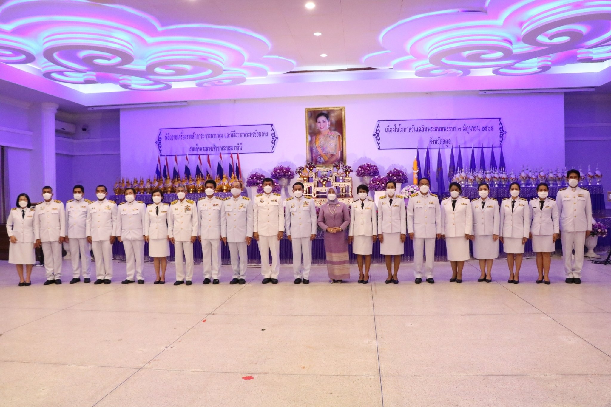 สำนักงานการปฏิรูปที่ดินจังหวัดสตูล ร่วมกิจกรรมเนื่องในโอกาสวันเฉลิมพระชนมพรรษา สมเด็จพระนางเจ้าสุทิดา พัชรสุธาพิมลลักษณ พระบรมราชินี ประจำปีพุทธศักราช 2565 