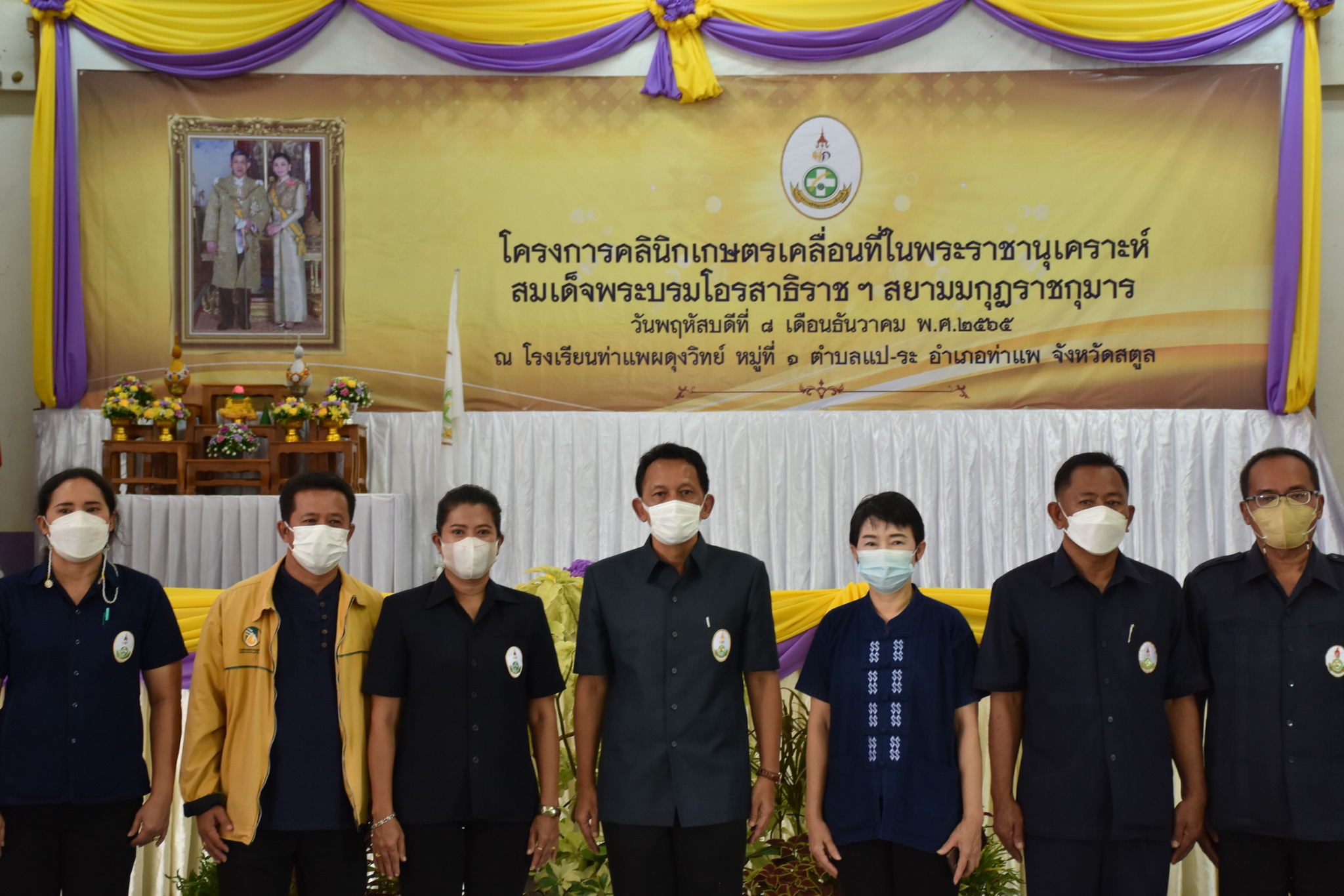 ส.ป.ก.สตูล ร่วมโครงการคลินิกเกษตรเคลื่อนที่ในพระราชานุเคราะห์ ฯ ครั้งที่ 1/2566
