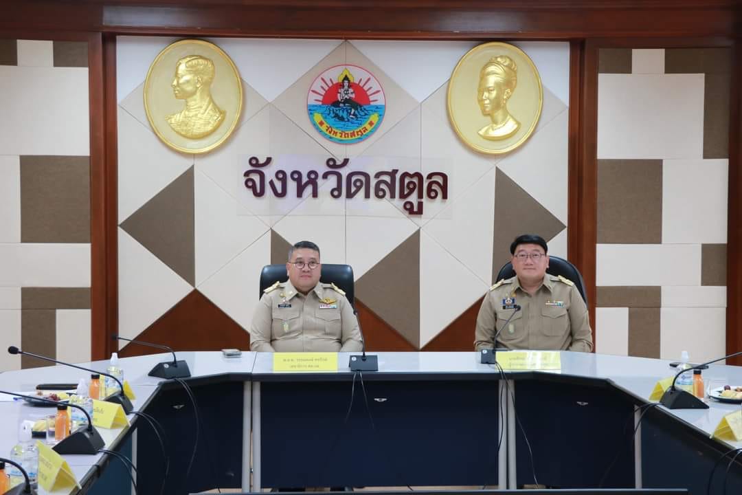 ปฏิรูปที่ดินจังหวัดสตูล ร่วมประชุมหารือข้อราชการและรับมอบแนวทางการปฏิบัติงานของเลขาธิการ ศอ.บต.