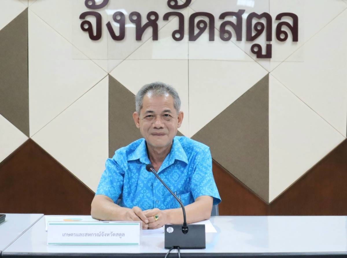ปฏิรูปที่ดินจังหวัดสตูล ร่วมประชุมคณะกรรมการขับเคลื่อนงานด้านการเกษตร (SCP ) ครั้งที่ 5/2566