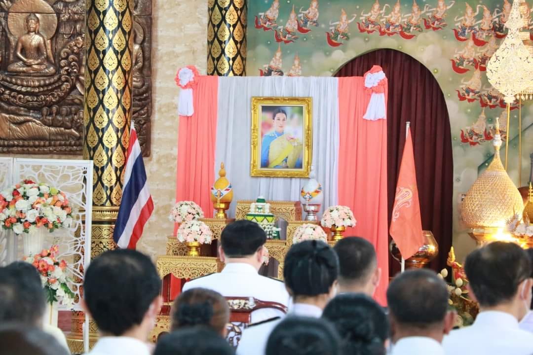ปฏิรูปที่ดินจังหวัดสตูล ร่วมพิธีเจริญพระพุทธมนต์และลงนามถวายพระพรชัยมงคล สมเด็จพระเจ้าลูกเธอ เจ้าฟ้าพัชรกิติยาภา นเรนทิราเทพยวดี กรมหลวงราชสาริณีสิริพัชร มหาวัชรราชธิดา เนื่องในโอกาสวันคล้ายวันประสูติ