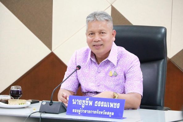 สำนักงานปฏิรูปที่ดินจังหวัดสตูล จัดประชุมคณะกรรมการปฏิรูปที่ดินจังหวัดสตูล ครั้งที่ 3/2566 