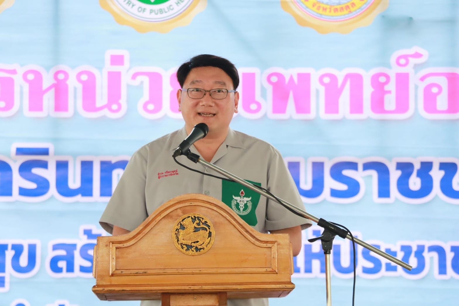  ส.ป.ก.สตูล ร่วมออกให้บริการ ภายใต้โครงการจังหวัดเคลื่อนที่ “หน่วยบำบัดทุกข์ บำรุงสุข สร้างรอยยิ้มให้ประชาชน” ร่วมกับโครงการหน่วยแพทย์เคลื่อนที่ พอ.สว. 