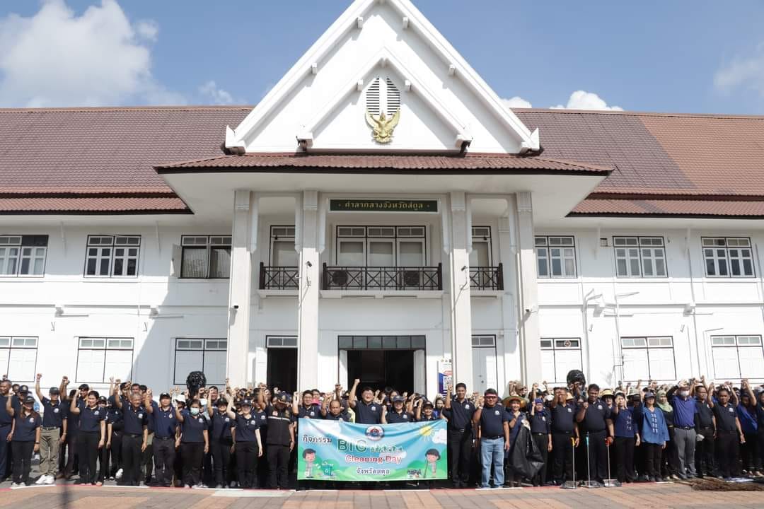 ส.ป.ก.สตูล ร่วมกิจกรรม Big Cleaning Day จังหวัดสตูล 