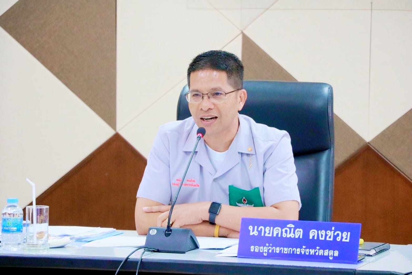 ปฏิรูปที่ดินจังหวัดสตูล ร่วมประชุมชี้แจงแนวทางปฏิบัติในการเตรียมการจัดซื้อจัดจ้าง ประจำปีงบประมาณ พ.ศ. 2567 และเร่งรัดติดตามการใช้จ่ายเงินกันไว้เบิกเหลื่อมปี ประจำปีงบประมาณ พ.ศ. 2566 ครั้งที่ 2 ประจำปี 2567