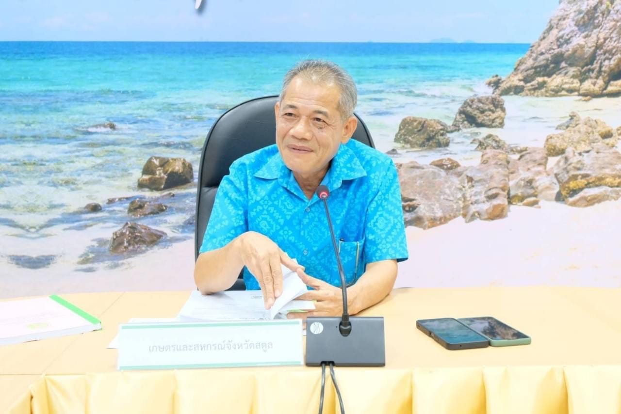 ปฏิรูปที่ดินจังหวัดสตูล ร่วมปรประชุมคณะกรรมการขับเคลื่อนงานด้านการเกษตรจังหวัดสตูล ครั้งที่ 2/2567 