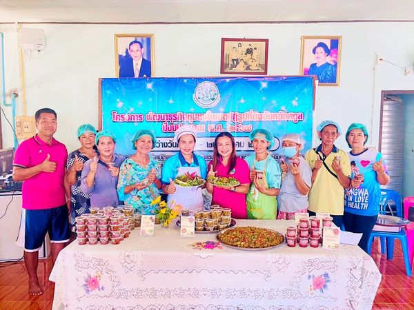 ส.ป.ก.สตูล จัด ฝึกอบรม เกษตรกร โครงการพัฒนาธุรกิจชุมชนในเขตปฏิรูปที่ดินจังหวัดสตูล
