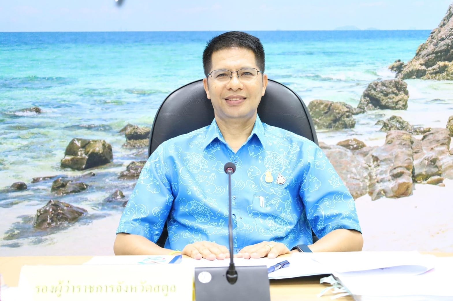 ปฏิรูปที่ดินจังหวัดสตูล ร่วมประชุมคณะกรรมการที่ปรึกษาผังเมืองรวมในเขตจังหวัดสตูล ครั้งที่ 1/2567