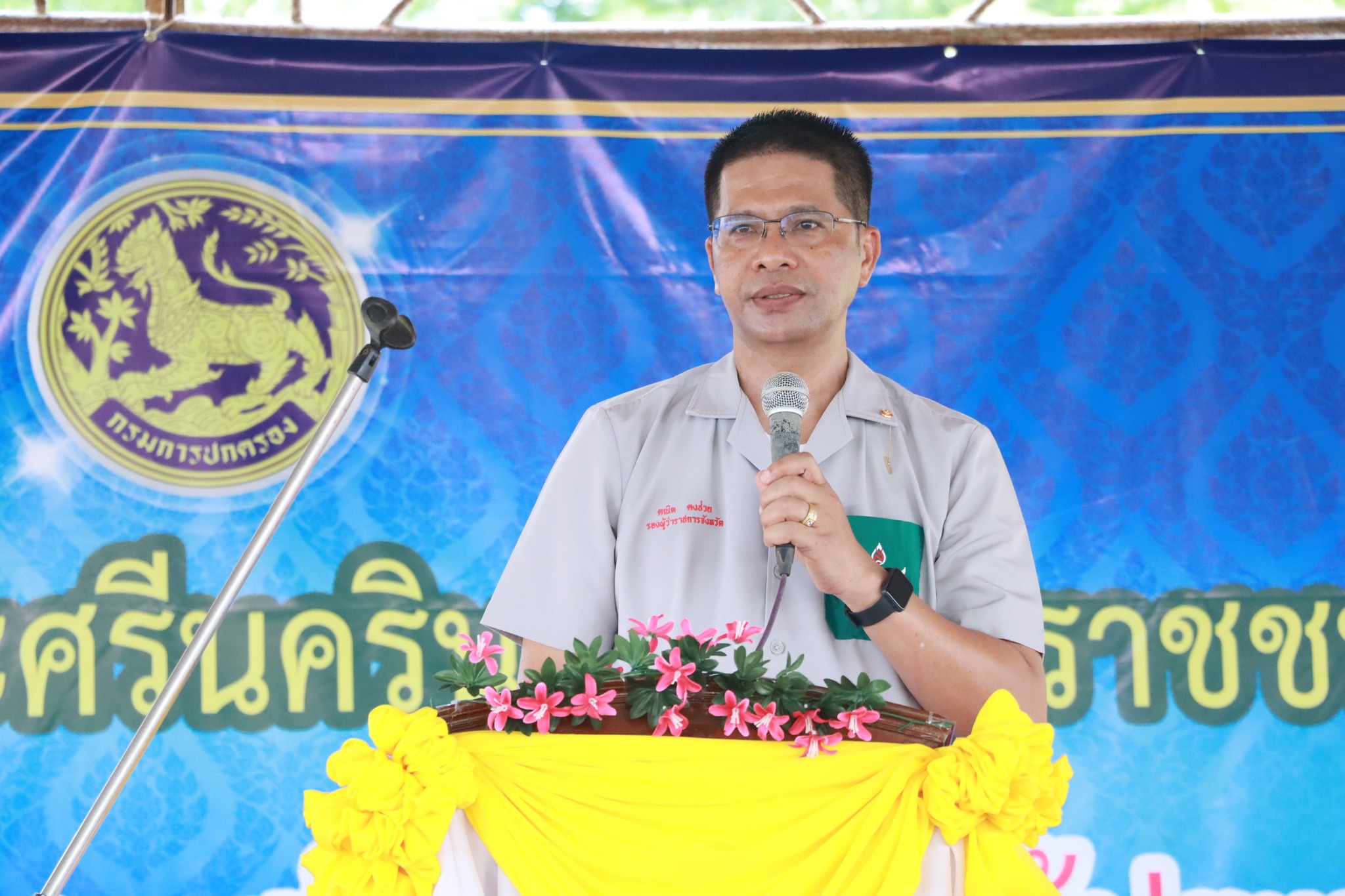 สำนักงานการปฏิรูปที่ดินจังหวัดสตูล (ส.ป.ก.สตูล)  เข้าร่วมโครงการหน่วยแพทย์อาสาสมเด็จพระศรีนครินทราบรมราชชนนี (พอ.สว.) และโครงการจังหวัดเคลื่อนที่ “หน่วยบำบัดทุกข์ บำรุงสุข สร้างรอยยิ้มให้ประชาชน” จังหวัดสตูล ครั้งที่ 5 ประจำปี 2567