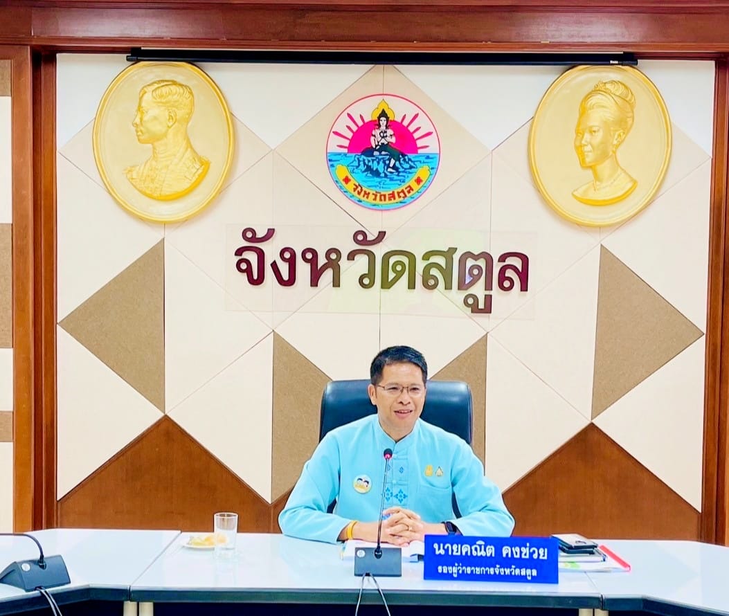 สำนักงานการปฏิรูปที่ดินจังหวัดสตูล จัดประชุมคณะกรรมการคัดเลือกผู้แทนเกษตรกรในคณะกรรมการปฏิรูปที่ดินจังหวัดสตูล ครั้งที่ 1/2567