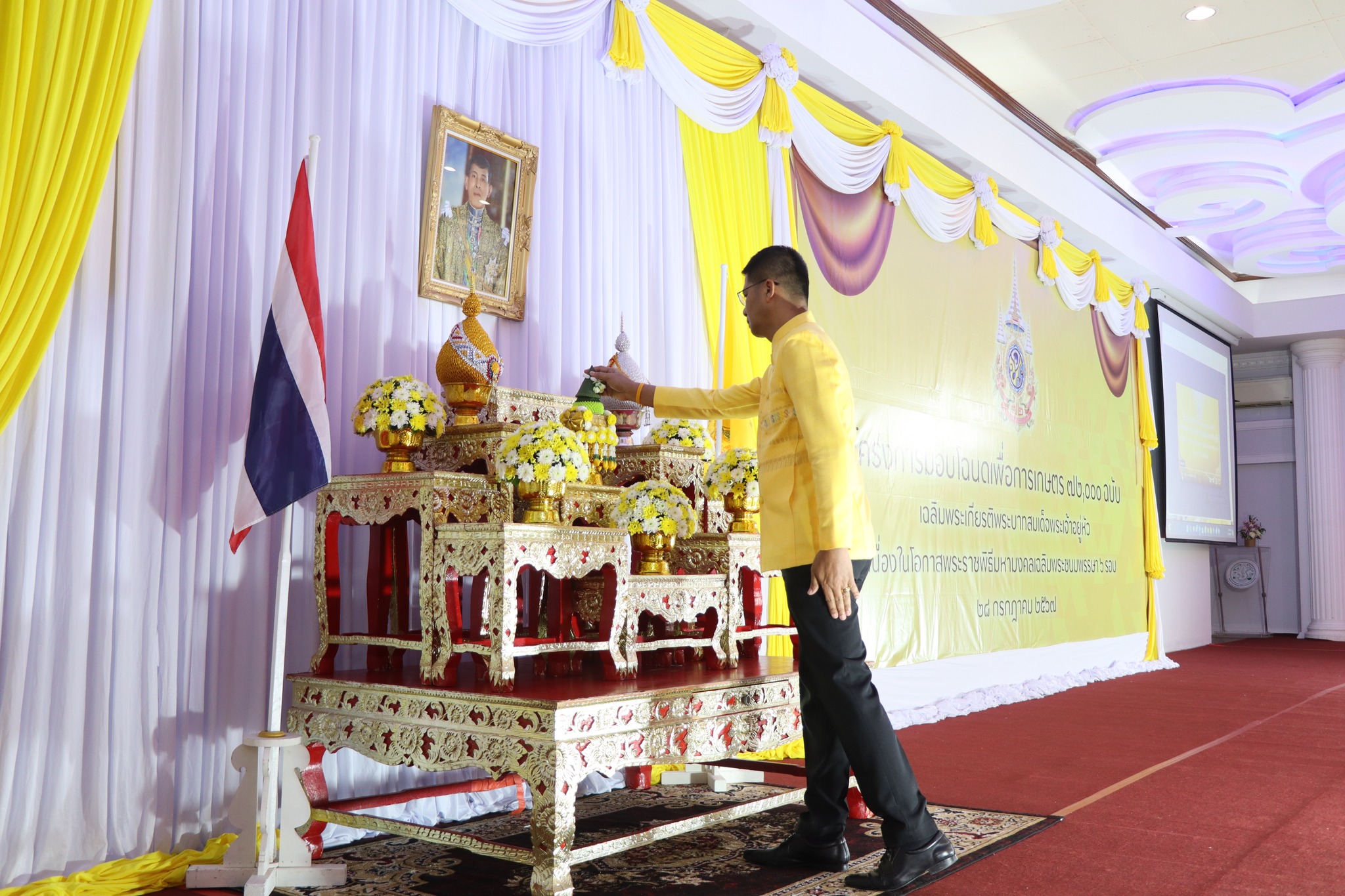 สำนักงานปฏิรูปที่ดินจังหวัดสตูล จัดโครงการมอบโฉนดเพื่อการเกษตร 72,000 ฉบับ เฉลิมพระเกียรติพระบาทสมเด็จพระเจ้าอยู่หัว เนื่องในโอกาสพระราชพิธีมหามงคลเฉลิมพระชนมพรรษา 6 รอบ 28 กรกฎาคม 2567 ณ อาคารเฉลิมพระเกียรติ 80 พรรษา ศาลากลางจังหวัดสตูล (ข่าวแชร์)