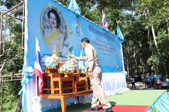 ปฏิรูปที่ดินจังหวัดสตูล ร่วมพิธีปล่อยพันธุ์สัตว์น้ำ เนื่องในโอกาสวันเฉลิมพระชนมพรรษาสมเด็จพระนางเจ้าสิริกิติ์ พระบรมราชินีนาถ พระบรมราชชนนีพันปีหลวง 12 สิงหาคม 2567