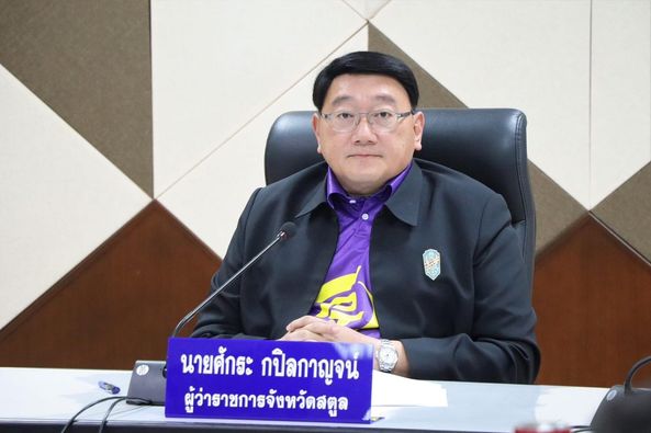 ปฏิรูปที่ดินจังหวัดสตูล ร่วมประชุมคณะอนุกรรมการทรัพยากรน้ำจังหวัดสตูล ครั้งที่ 6 ประจำปีงบประมาณ พ.ศ.2567
