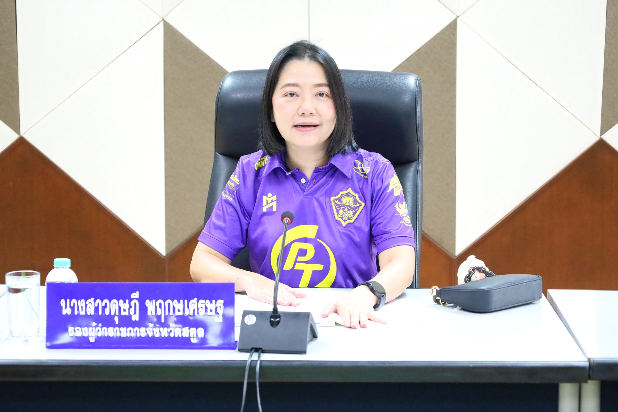 สำนักงานการปฏิรูปที่ดินจังหวัดสตูล จัดประชุมคณะกรรมการปฏิรูปที่ดินจังหวัดสตูล (คปจ.สตูล) ครั้งที่ 2 ประจำปี 2567 
