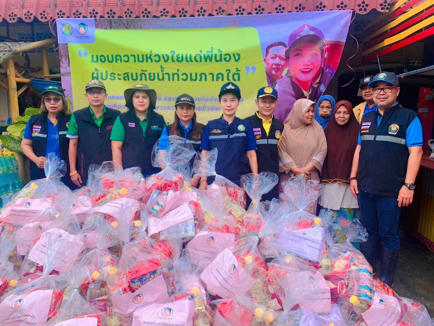  สำนักงานปฏิรูปที่ดินจังหวัดสตูล ร่วมมอบมอบถุงยังชีพ จำนวน 320 ถุง อาหารสัตว์ เวชภัณฑ์ แก่ผู้ประสบภัยน้ำท่วม ในพื้นที่อำเภอเมืองสตูล อำเภอควนโดน และอำเภอท่าแพ จังหวัดสตูล