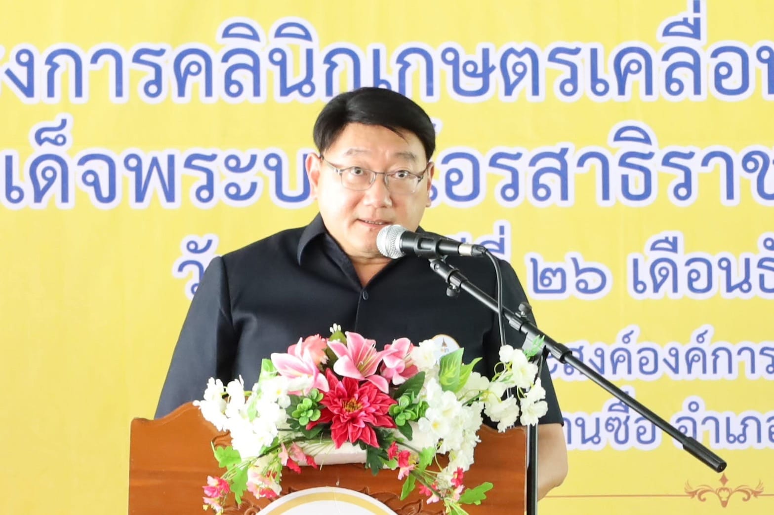 ปฏิรูปที่ดินจังหวัดสตูล พร้อมด้วยเจ้าหน้าที่ ส.ป.ก สตูล ร่วมบูรณาการจัดคลินิกกฏหมาย ในงานคลินิกเกษตรเคลื่อนที่ในพระราชานุเคราะห์ สมเด็จพระบรมโอรสาธิราช ฯ สยามมกุฎราชกุมาร ครั้งที่ 1 ปีงบประมาณ พ.ศ. 2567