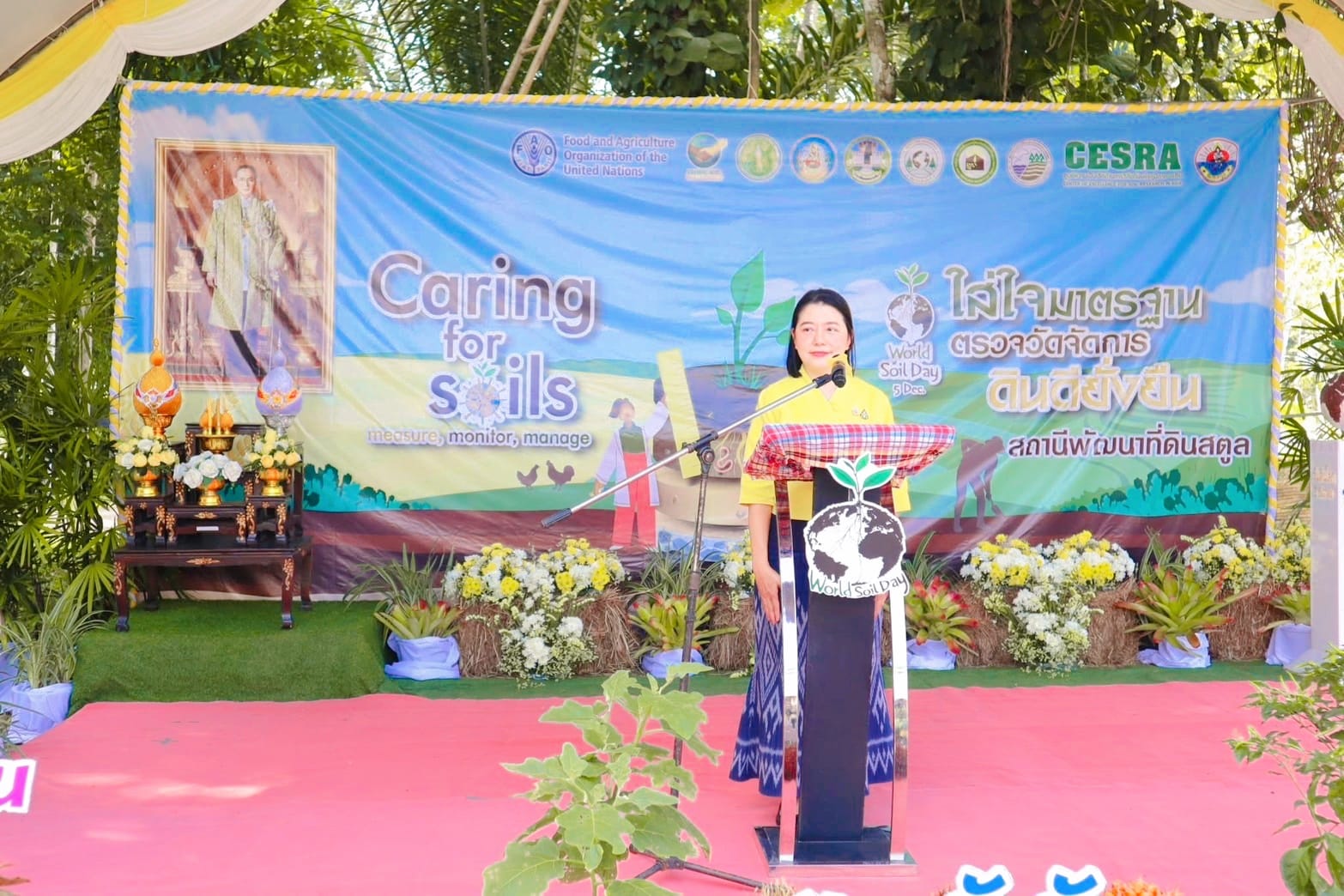 ปฏิรูปที่ดินจังหวัดสตูล ร่วมงาน “วันดินโลก ปี 2567