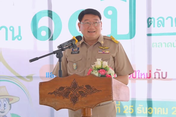 ปฏิรูปที่ดินจังหวัดสตูล ร่วมกิจกรรม 10 ปี ตลาดเกษตรกรจังหวัดสตูล ตลาดนำ นวัตกรรมเสริม เพิ่มรายได้”
