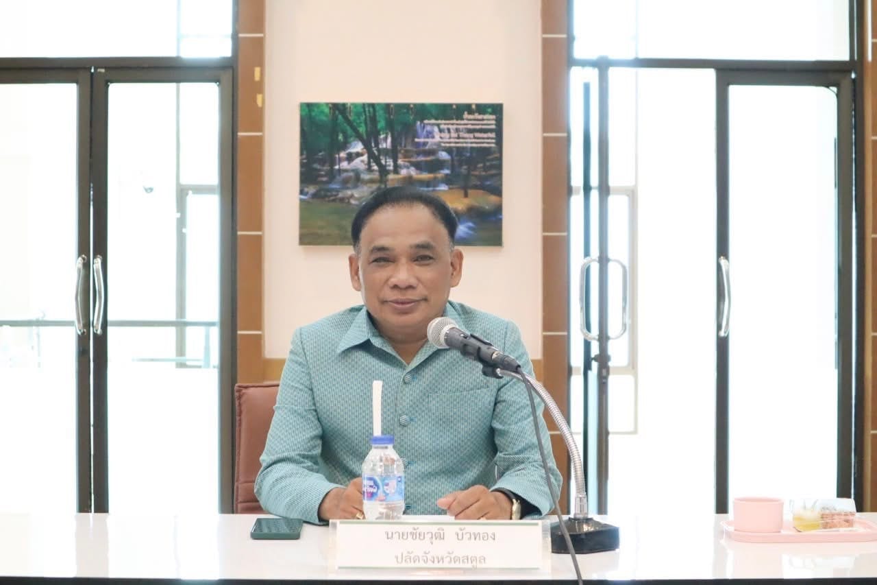 ปฏิรูปที่ดินจังหวัดสตูล ร่วมประชุมคณะอนุกรรมการพัฒนาการเกษตรและสหกรณ์จังหวัดสตูล ครั้งที่ 1/2568