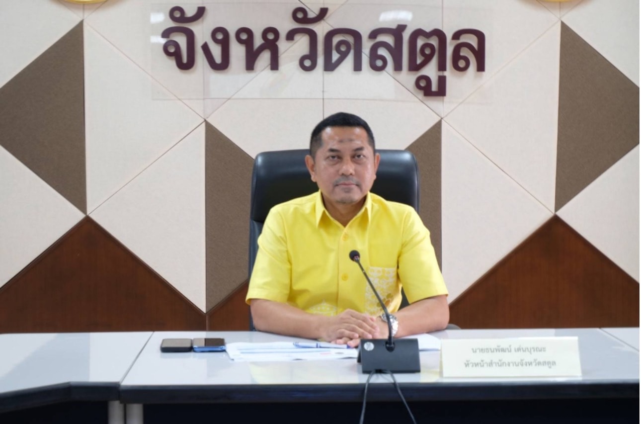 ปฏิรูปที่ดินจังหวัดสตูล ร่วมประชุมคณะอนุกรรมการทรัพยากรน้ำจังหวัดสตูล ครั้งที่ 2/2568 