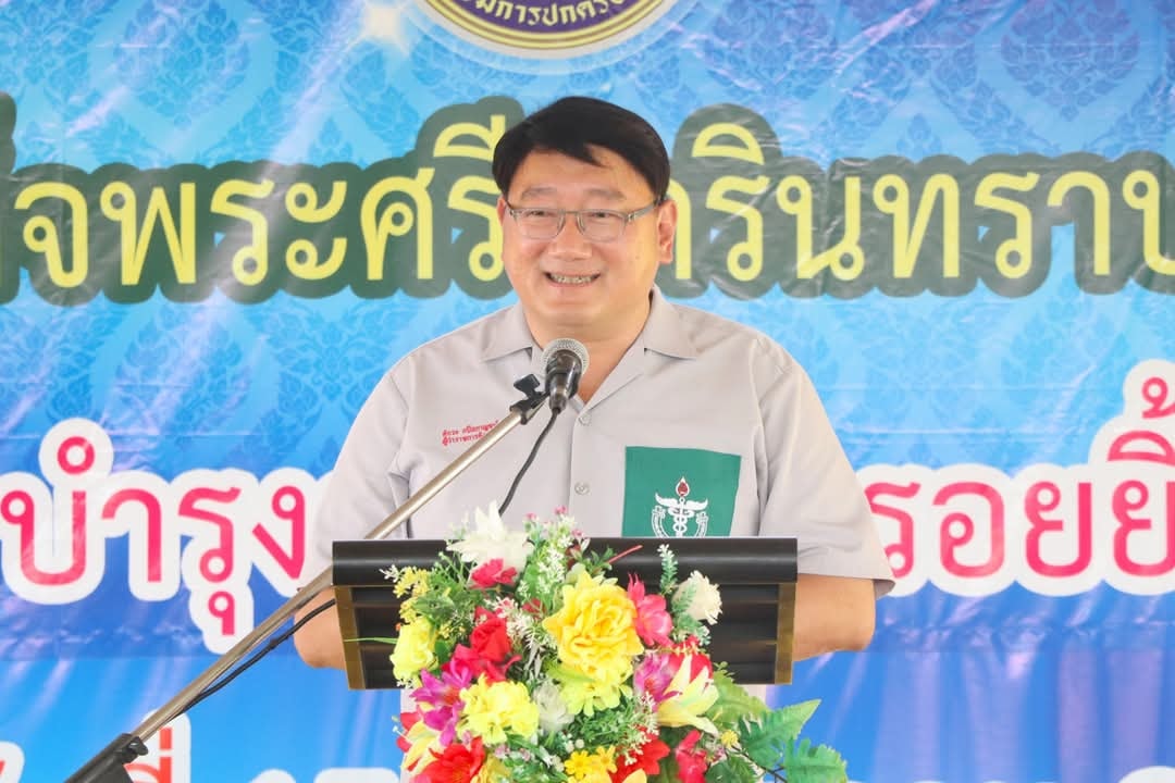 ส.ป.ก.สตูล ร่วมให้บริการ ภายใต้โครงการหน่วยแพทย์เคลื่อนที่ พอ.สว. ร่วมกับโครงการจังหวัดเคลื่อนที่ “หน่วยบำบัดทุกข์ บำรุงสุข สร้างรอยยิ้มให้ประชาชน”