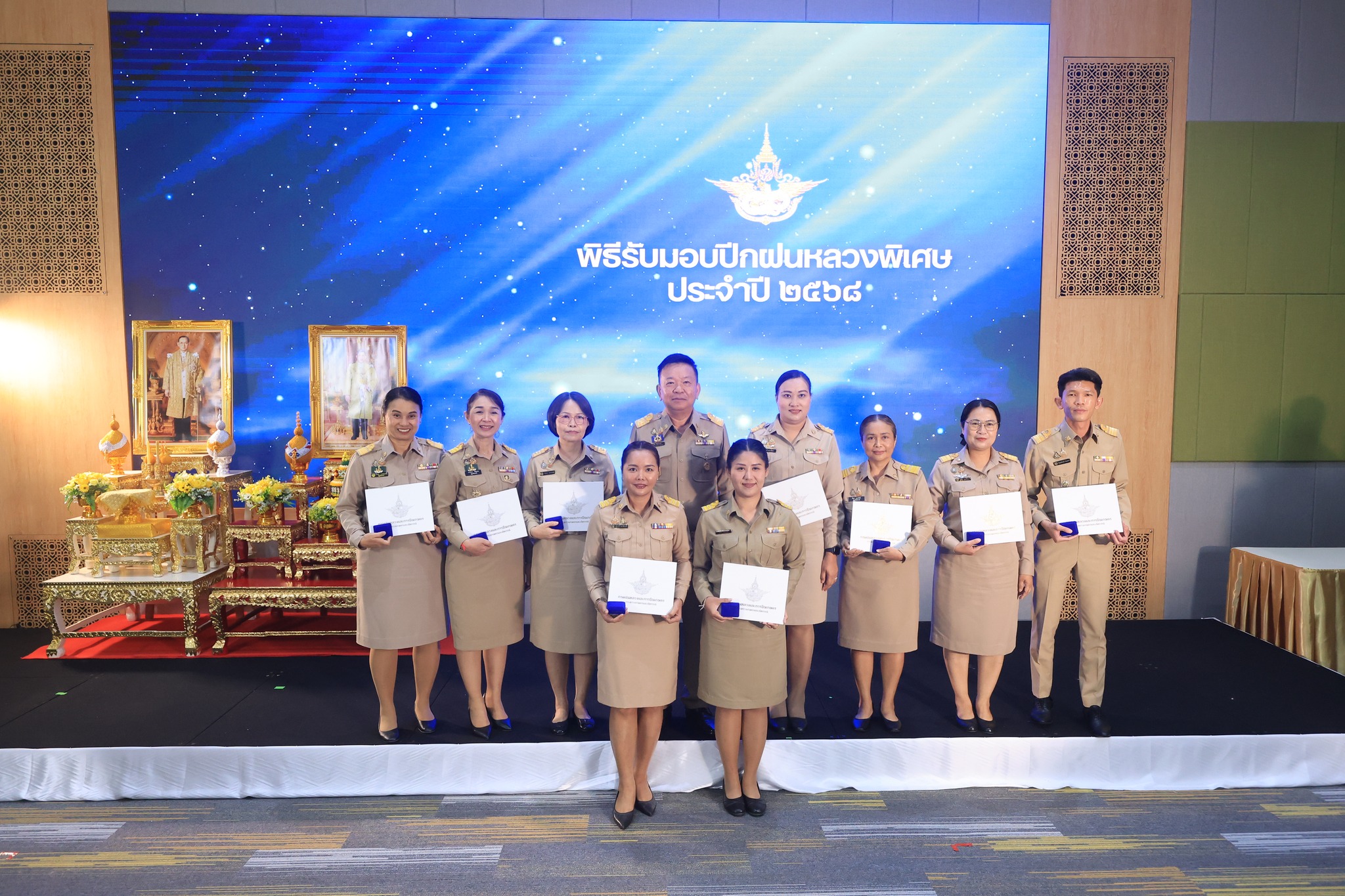 ปฏิรูปที่ดินจังหวัดสตูล สำนักงานการปฏิรูปที่ดินจังหวัดสตูล เข้ารับมอบปีกฝนหลวงพิเศษ ในพิธีรับมอบปีกฝนหลวงพิเศษ ประจำปี 2568 เชิดชูเกียรติผู้ทำคุณประโยชน์ให้กับโครงการพระราชดำริฝนหลวง และภารกิจของกรมฝนหลวงและการบินเกษตร