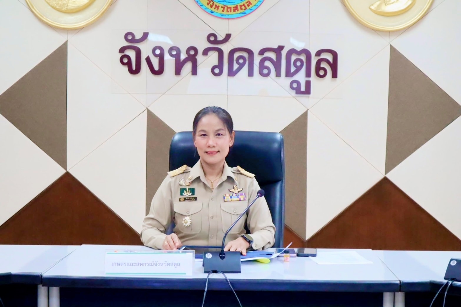 ผู้อำนวยการกลุ่มยุทธศาสตร์และการปฏิรูปที่ดิน ร่วมประชุมคณะทำงานจัดทำแผนพัฒนาการเกษตรและสหกรณ์จังหวัดสตูล