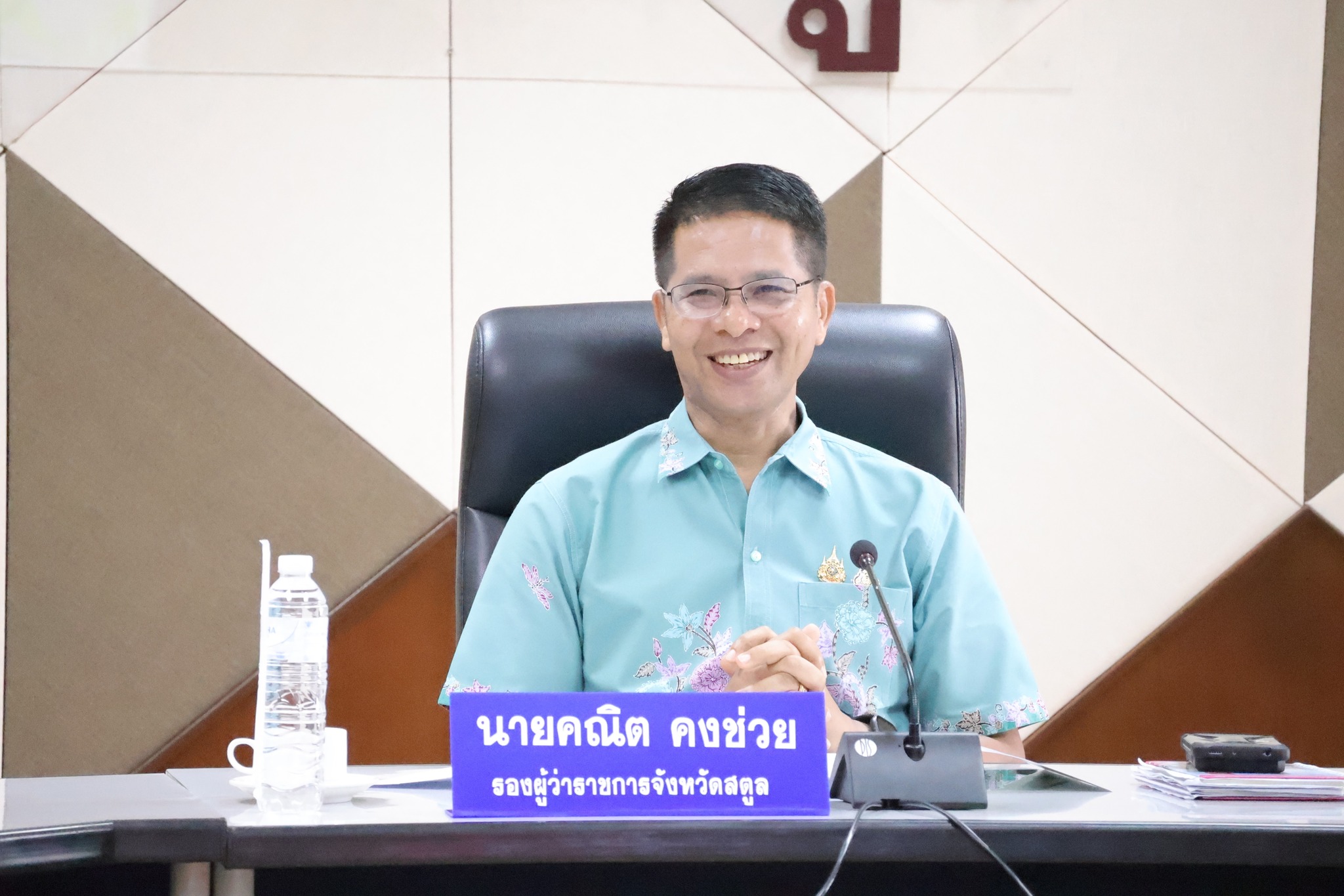 สำนักงานการปฏิรูปที่ดินจังหวัดสตูล ประชุมคณะกรรมการปฏิรูปที่ดินจังหวัดสตูล (คปจ.สตูล) ครั้งที่ 1/2568