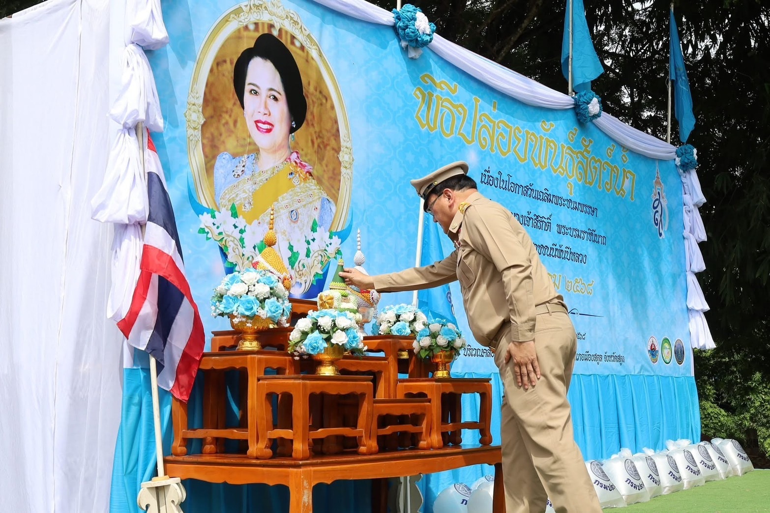 ปฏิรูปที่ดินจังหวัดสตูล ร่วมพิธีปล่อยพันธุ์สัตว์น้ำเฉลิมพระเกียรติ เนื่องในโอกาสวันเฉลิมพระชนมพรรษาสมเด็จพระนางเจ้าสิริกิติ์ พระบรมราชินีนาถ พระบรมราชชนนีพันปีหลวง 12 สิงหาคม 2568