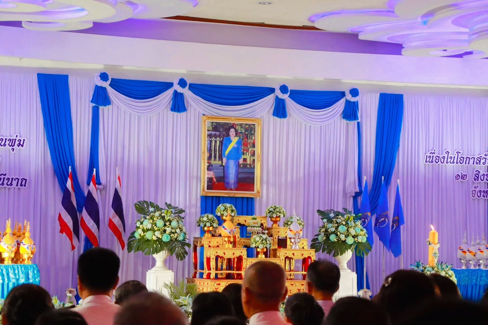 ปฏิรูปที่ดินจังหวัดสตูล ร่วมพิธีถวายเครื่องราชสักการะและวางพานพุ่ม และพิธีจุดเทียนถวายพระพรชัยมงคล เนื่องในวันเฉลิมพระชนมพรรษา สมเด็จพระนางเจ้าสิริกิติ์ พระบรมราชินีนาถ พระบรมราชชนนีพันปีหลวง 12 สิงหาคม 2568 