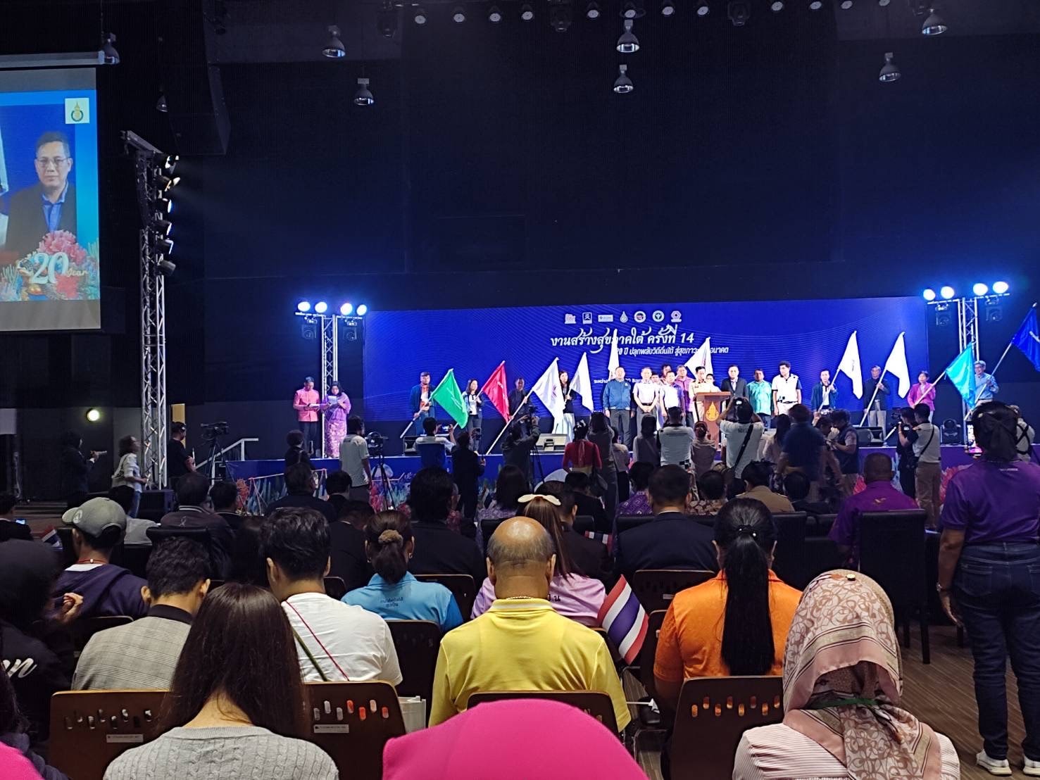 ปฏิรูปที่ดินจังหวัดสตูล เข้าร่วมงานสร้างสุขภาคใต้ ครั้งที่ 14 “20 ปี ปลุกพลังวิถีถิ่นใต้ สู่สุขภาวะแห่งอนาคต”