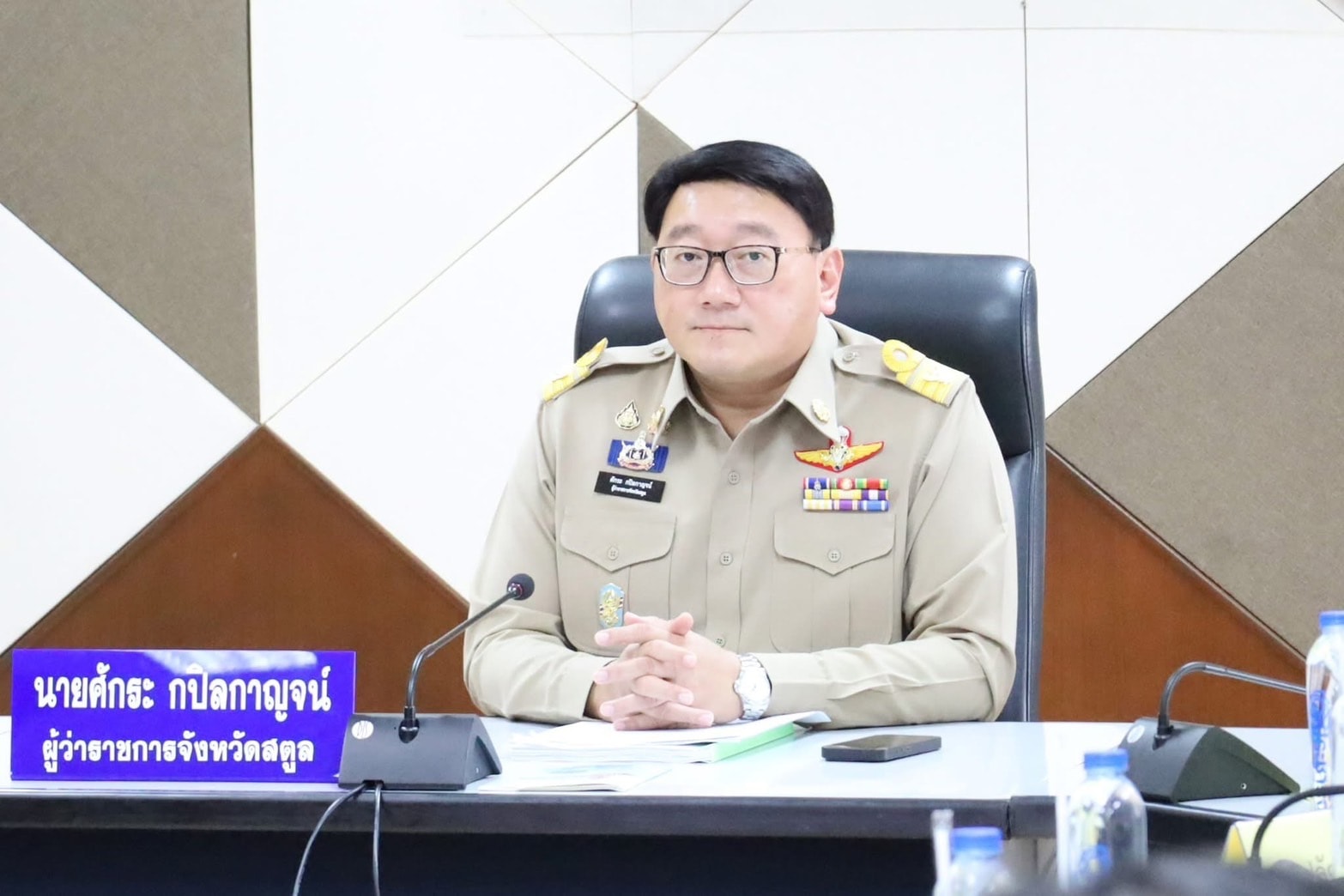 ปฏิรูปที่ดินจังหวัดสตูล ร่วมประชุมคณะกรมการจังหวัดและหัวหน้าส่วนราชการจังหวัดสตูล ประจำเดือนสิงหาคม 2568