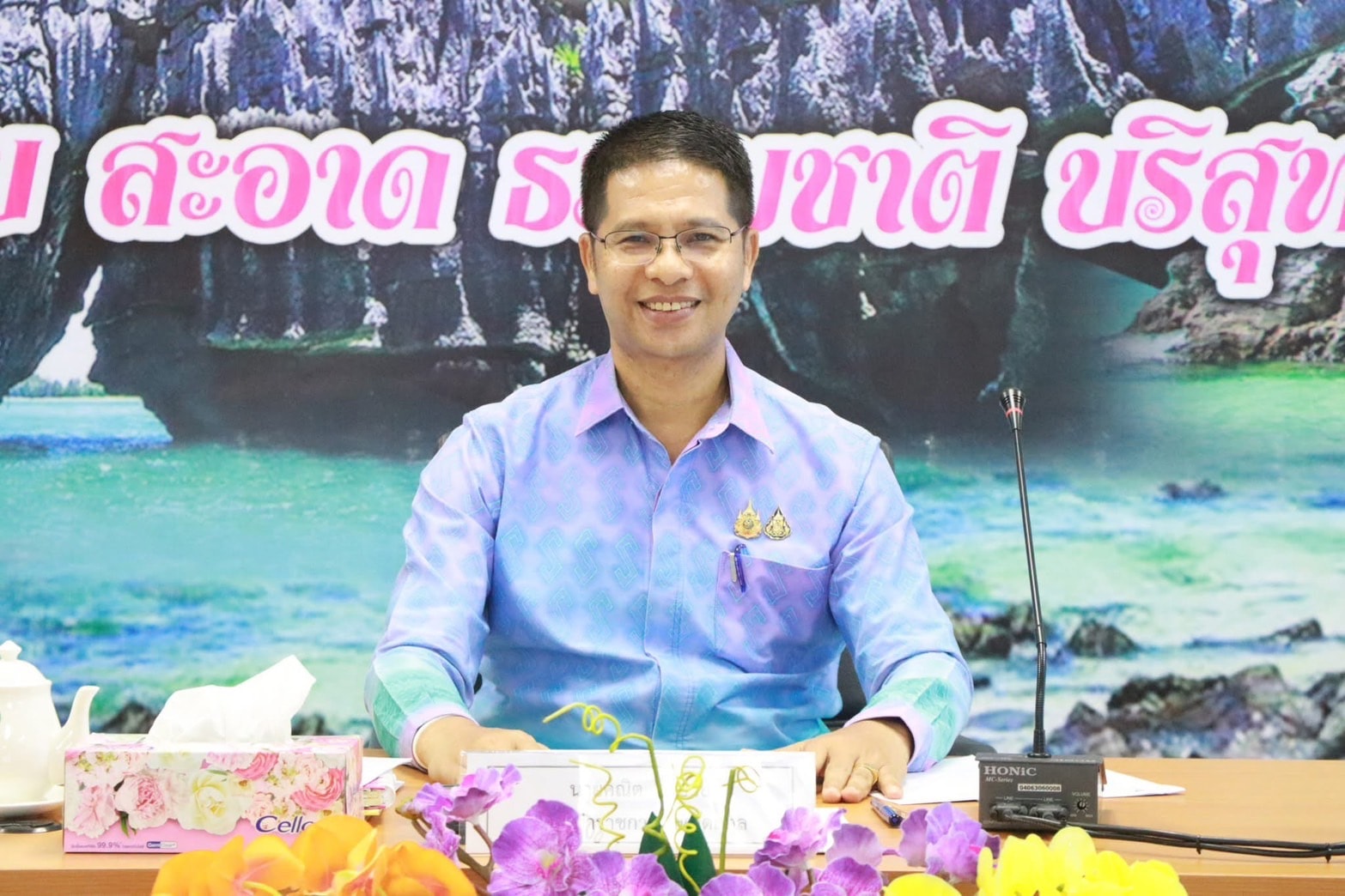 ปฏิรูปที่ดินจังหวัดสตูล ร่วมประชุมคณะทำงานกำหนดความเหมาะสมในการใช้ที่ดินสาธารณะประโยชน์ ระดับจังหวัด ครั้งที่ 1/2568