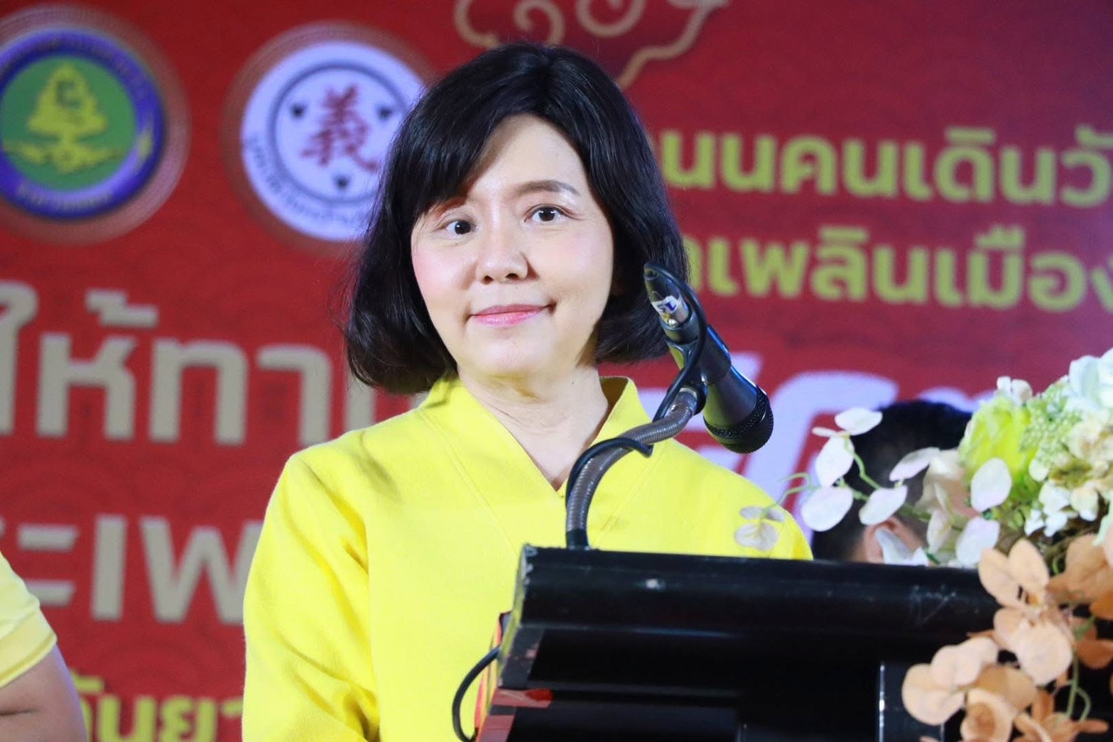 ปฏิรูปที่ดินจังหวัดสตูล ร่วมงานวัฒนธรรมถนนคนเดิน “พาเพลินเมืองปีนังน้อย” สืบสานประเพณีผีโบ๊ว อำเภอทุ่งหว้า 