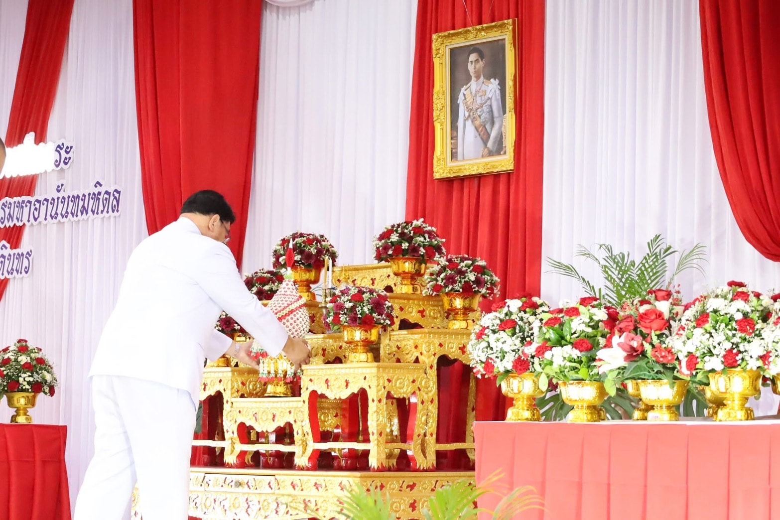 ปฏิรูปที่ดินจังหวัดสตูล ร่วมพิธีวางพานพุ่มดอกไม้ถวายราชสักการะ เนื่องในโอกาสวันพระบรมราชสมภพ ครบ 100 ปี 20 กันยายน 2568 พระบาทสมเด็จพระปรเมนทรมหาอานันทมหิดล พระอัฐมรามาธิบดินทร