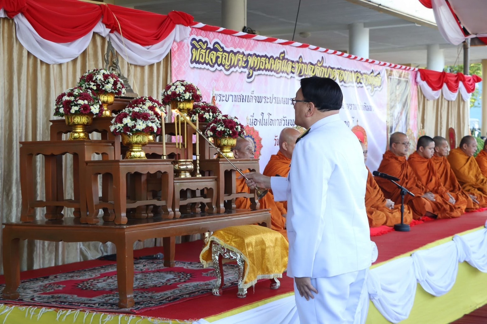 ปฏิรูปที่ดินจังหวัดสตูล ร่วมพิธีเจริญพระพุทธมนต์และทำบุญตักบาตรถวายพระราชกุศล พระบาทสมเด็จพระปรเมนทรมหาอานันทมหิดล พระอัฐมรามาธิบดินทร เนื่องในโอกาสวันบรมราชสมภพครบ 100 ปี