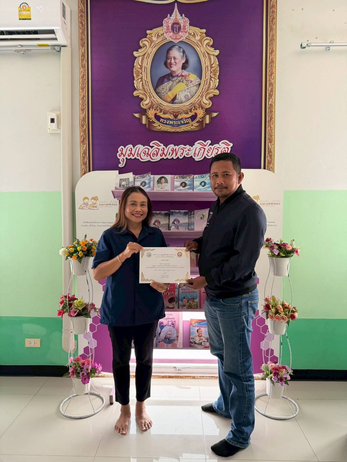 title - สำนักงานการปฏิรูปที่ดินจังหวัดสตูล จัดอบรมออนไลน์โครงการพัฒนาผู้แทนเกษตรกร จาก สำนักงานการปฏิรูปที่ดินเพื่อเกษตรกรรม แก่อาสาปฏิรูปที่ดินเพื่อเกษตรกรรม (อสปก.)