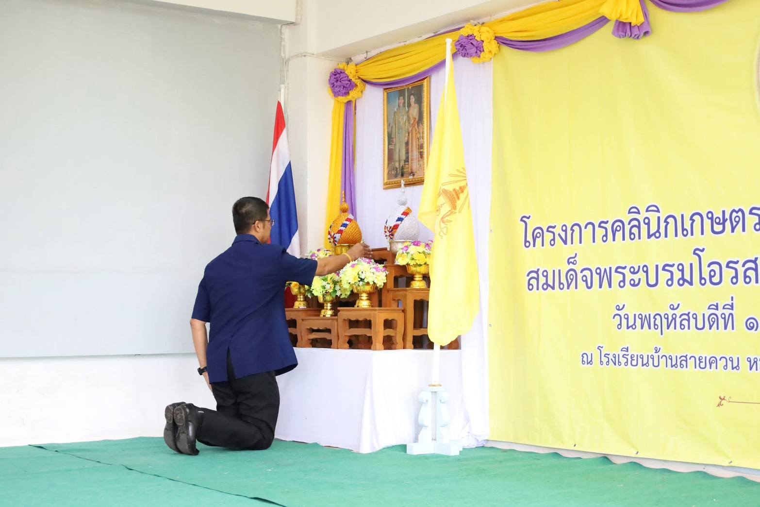 title - ปฏิรูปที่ดินจังหวัดสตูล และบุคลากร ส.ป.ก.สตูล ร่วมจัดคลินิกกฎหมาย ส.ป.ก.ในงานคลินิกเกษตรเคลื่อนที่ในพระราชานุเคราะห์ฯ ครั้งที่ 1/2569 