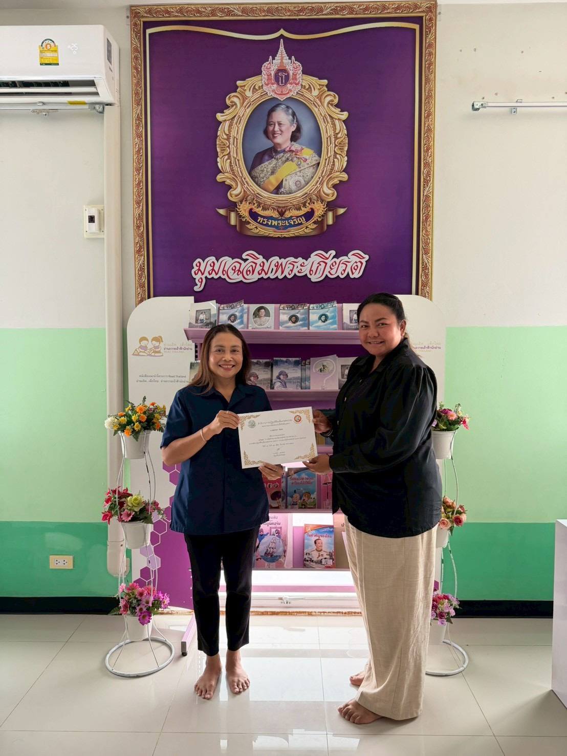 title - สำนักงานการปฏิรูปที่ดินจังหวัดสตูล จัดอบรมออนไลน์โครงการพัฒนาผู้แทนเกษตรกร จาก สำนักงานการปฏิรูปที่ดินเพื่อเกษตรกรรม แก่อาสาปฏิรูปที่ดินเพื่อเกษตรกรรม (อสปก.)