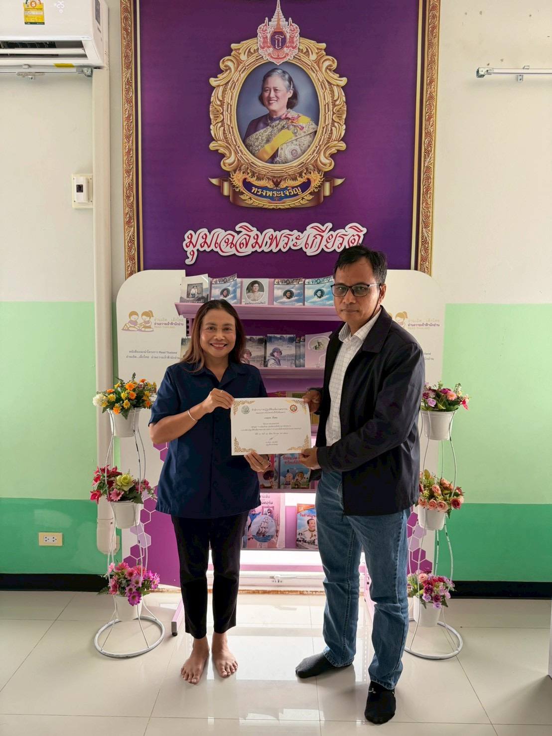 title - สำนักงานการปฏิรูปที่ดินจังหวัดสตูล จัดอบรมออนไลน์โครงการพัฒนาผู้แทนเกษตรกร จาก สำนักงานการปฏิรูปที่ดินเพื่อเกษตรกรรม แก่อาสาปฏิรูปที่ดินเพื่อเกษตรกรรม (อสปก.)