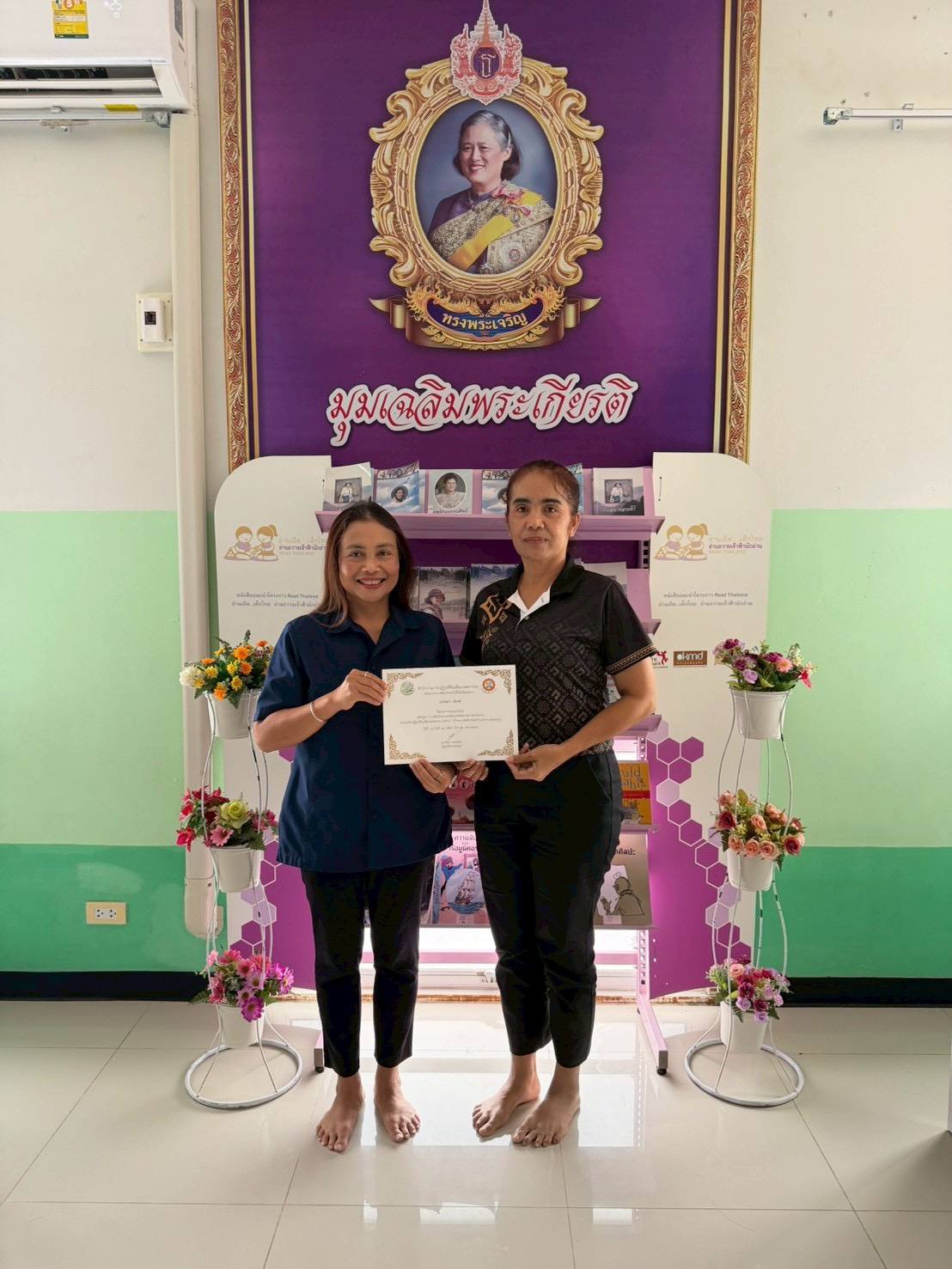 title - สำนักงานการปฏิรูปที่ดินจังหวัดสตูล จัดอบรมออนไลน์โครงการพัฒนาผู้แทนเกษตรกร จาก สำนักงานการปฏิรูปที่ดินเพื่อเกษตรกรรม แก่อาสาปฏิรูปที่ดินเพื่อเกษตรกรรม (อสปก.)