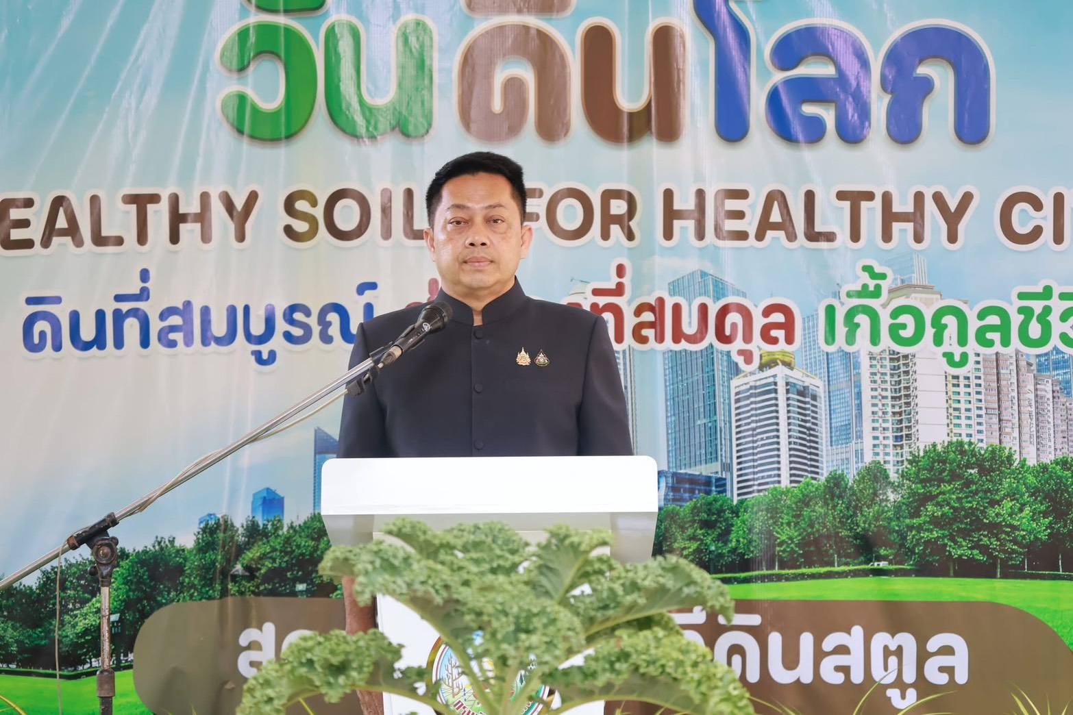 title - ปฏิรูปที่ดินจังหวัดสตูล ร่วมจัดงานวันดินโลก ปี 2568 น้อมรำลึกพระมหากรุณาธิคุณ “นักวิทยาศาสตร์ดินเพื่อมนุษยธรรม”