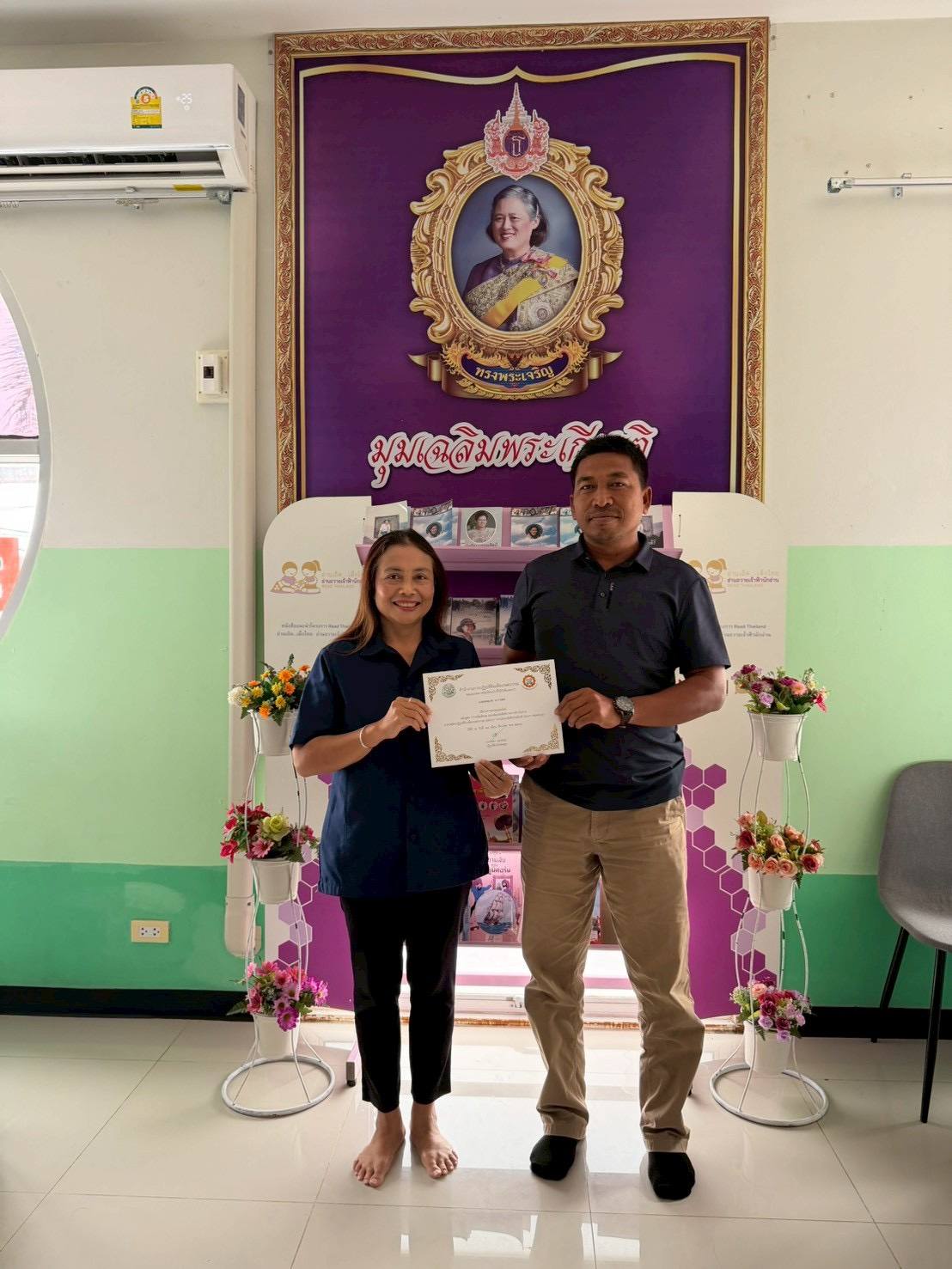 title - สำนักงานการปฏิรูปที่ดินจังหวัดสตูล จัดอบรมออนไลน์โครงการพัฒนาผู้แทนเกษตรกร จาก สำนักงานการปฏิรูปที่ดินเพื่อเกษตรกรรม แก่อาสาปฏิรูปที่ดินเพื่อเกษตรกรรม (อสปก.)