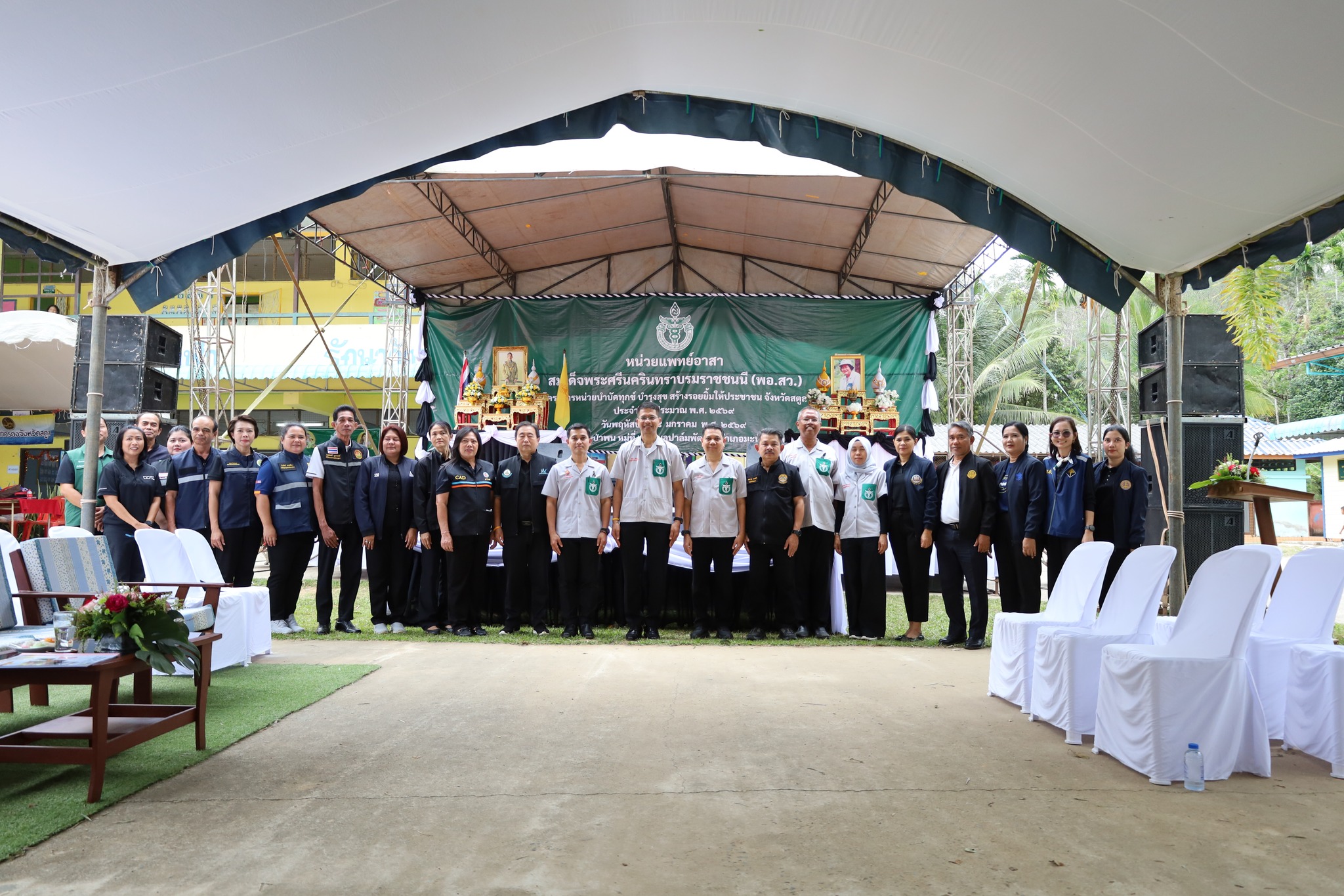 title - สำนักงานการปฏิรูปที่ดินจังหวัดสตูล ออกให้บริการโครงการหน่วยแพทย์เคลื่อนที่ พอ.สว. ร่วมกับโครงการจังหวัดเคลื่อนที่ “หน่วยบำบัดทุกข์ บำรุงสุข สร้างรอยยิ้มให้ประชาชน”