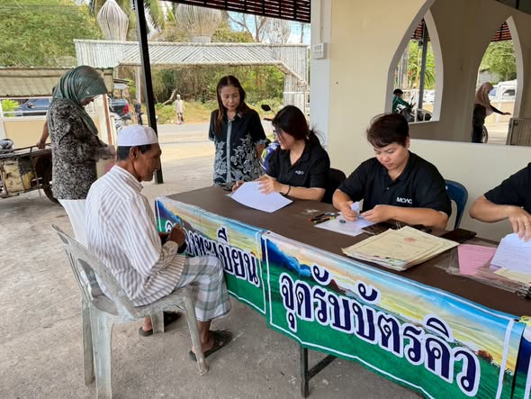 title - ส.ป.ก.สตูล มอบโฉนดเพื่อการเกษตรให้แก่เกษตรกร จำนวน 108 แปลง