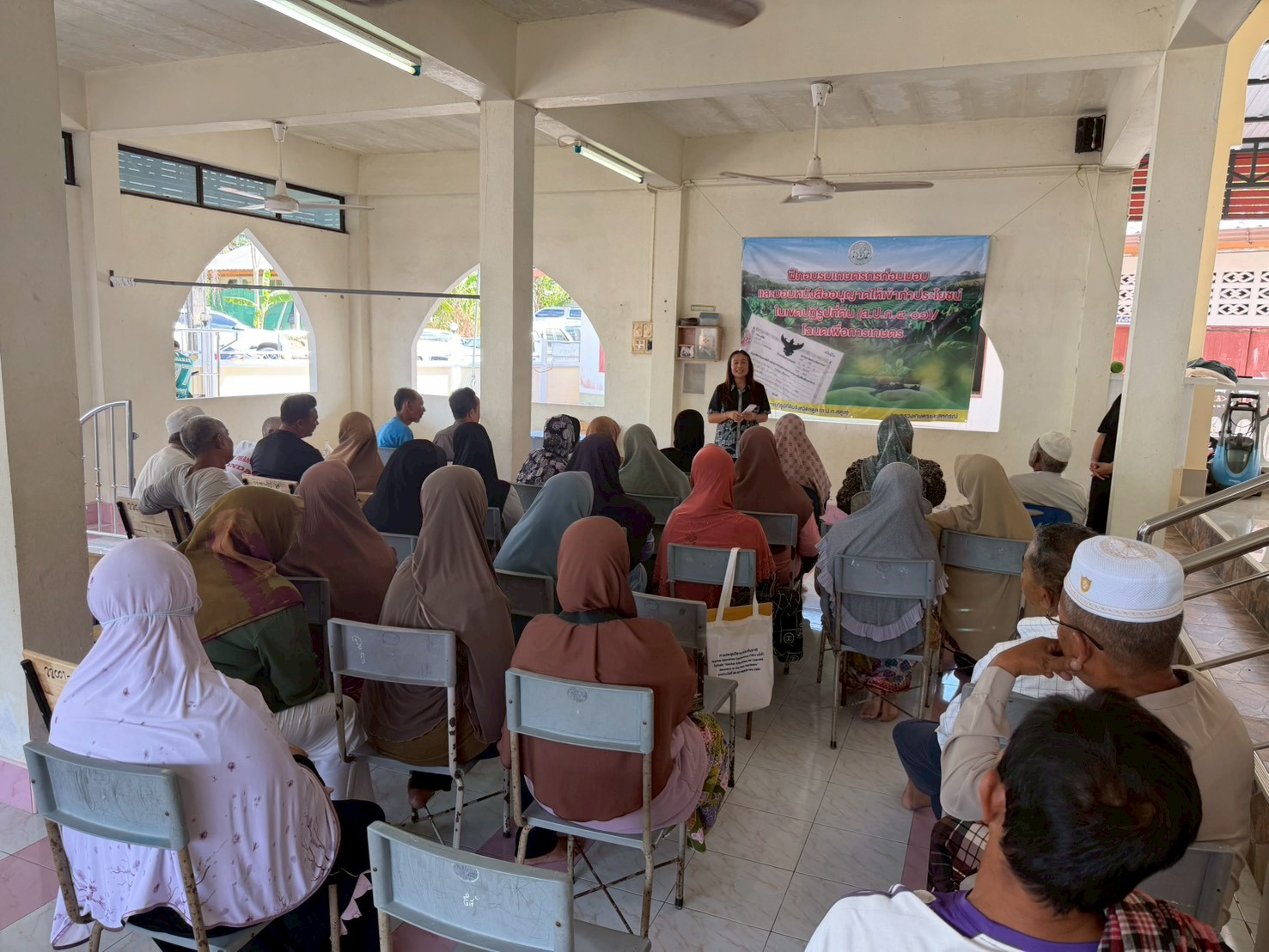 title - ส.ป.ก.สตูล มอบโฉนดเพื่อการเกษตรให้แก่เกษตรกร จำนวน 108 แปลง