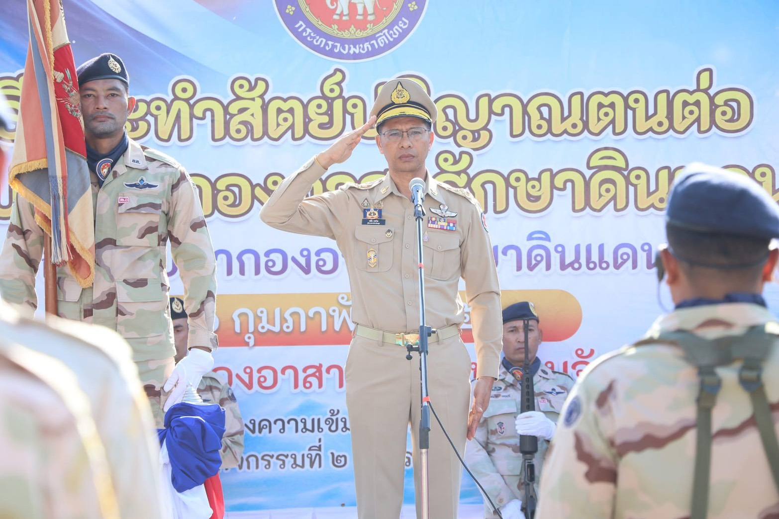title - ปฏิรูปที่ดินจังหวัดสตูล ร่วมพิธีกระทำสัตย์ปฏิญาณตนต่อธงประจำกองร้อยอาสารักษาดินแดน เนื่องในวันคล้ายวันสถาปนากองอาสารักษาดินแดน ครบรอบ 72 ปี