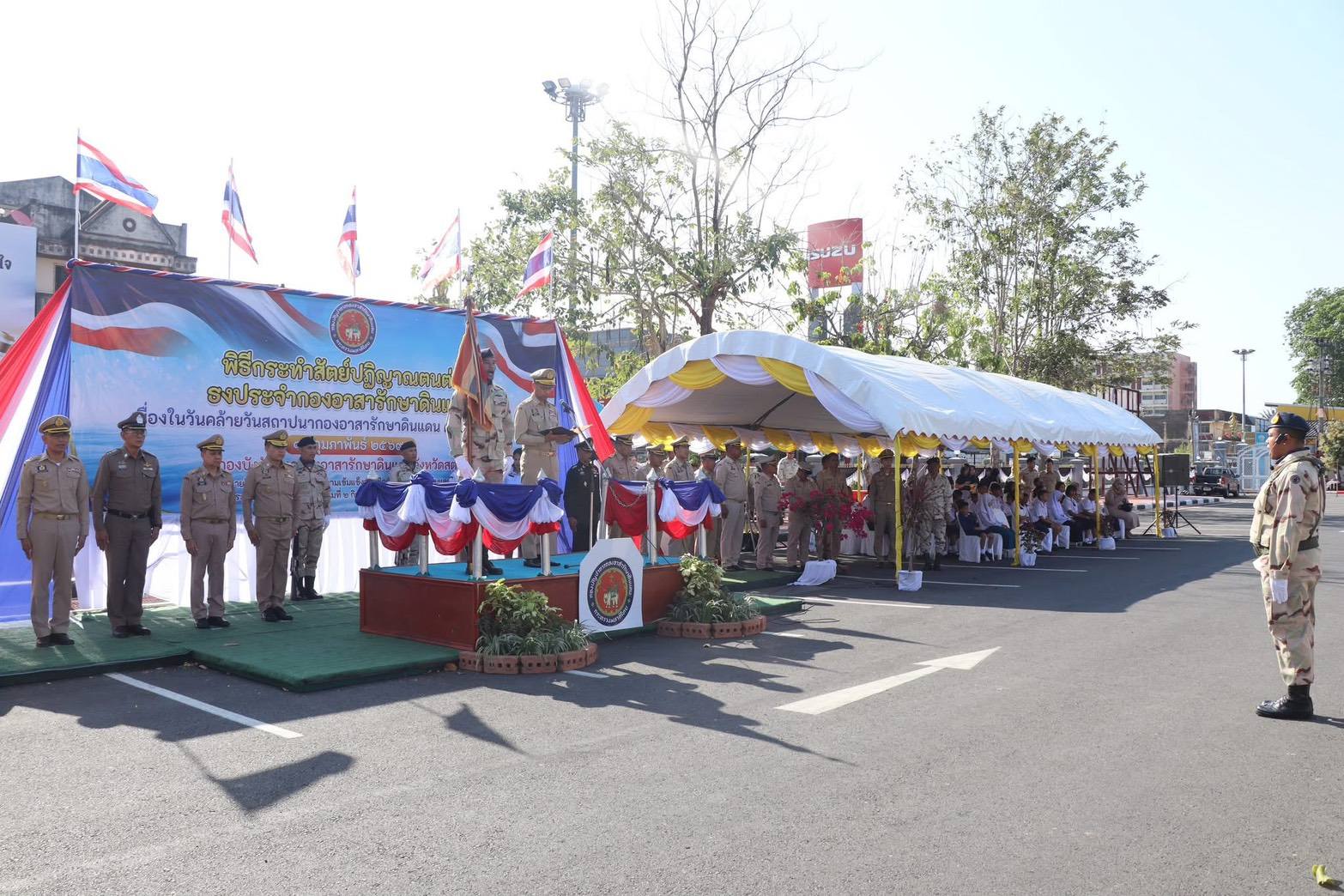 title - ปฏิรูปที่ดินจังหวัดสตูล ร่วมพิธีกระทำสัตย์ปฏิญาณตนต่อธงประจำกองร้อยอาสารักษาดินแดน เนื่องในวันคล้ายวันสถาปนากองอาสารักษาดินแดน ครบรอบ 72 ปี