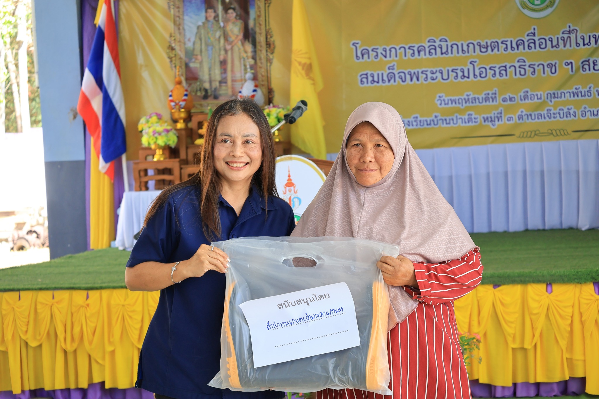 title - สำนักงานการปฏิรูปที่ดินจังหวัดสตูล ร่วมโครงการคลินิกเกษตรเคลื่อนที่ฯ ครั้งที่ 2 ปีงบฯ 2569 ให้บริการเกษตรกรถึงพื้นที่เมืองสตูล